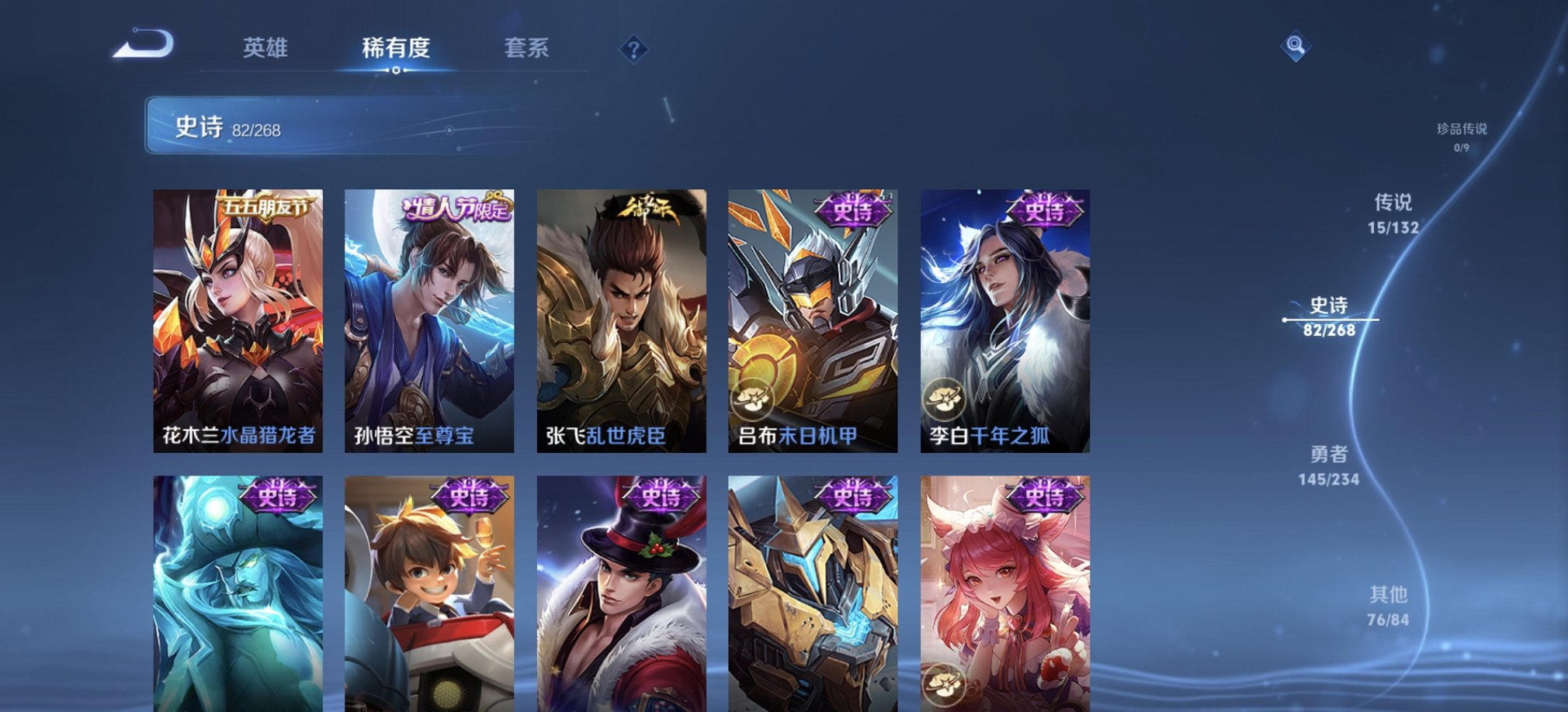 WZCMW483753王者荣耀账号详情图14