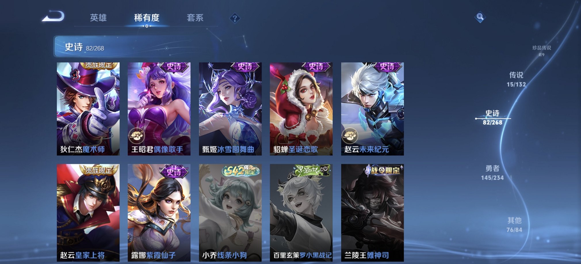 WZCMW483753王者荣耀账号详情图17