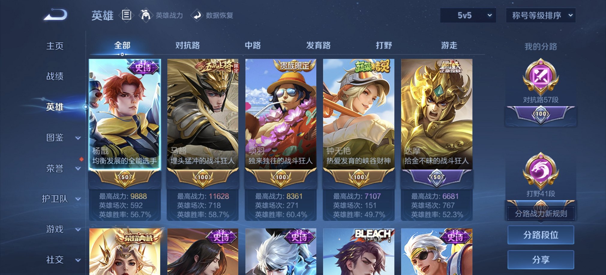 WZCMW483753王者荣耀账号详情图18