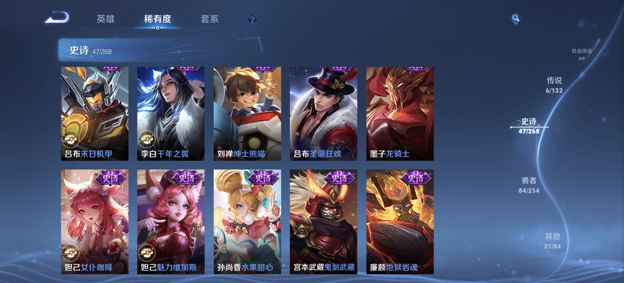 WZCMW483756王者荣耀账号详情图8