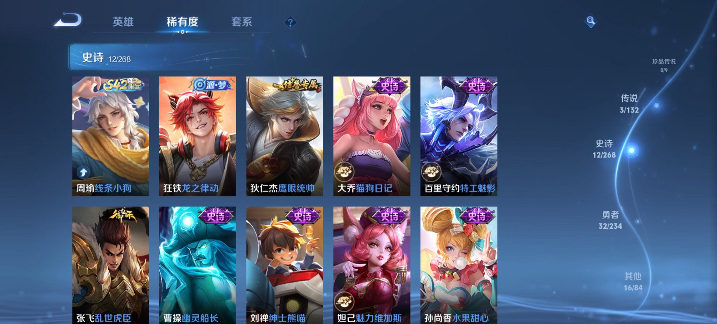 WZCMW483735王者荣耀账号详情图6