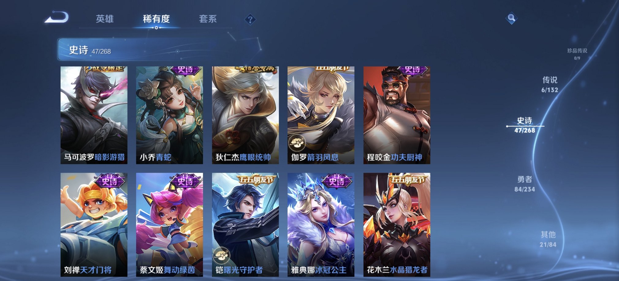 WZCMW483756王者荣耀账号详情图12