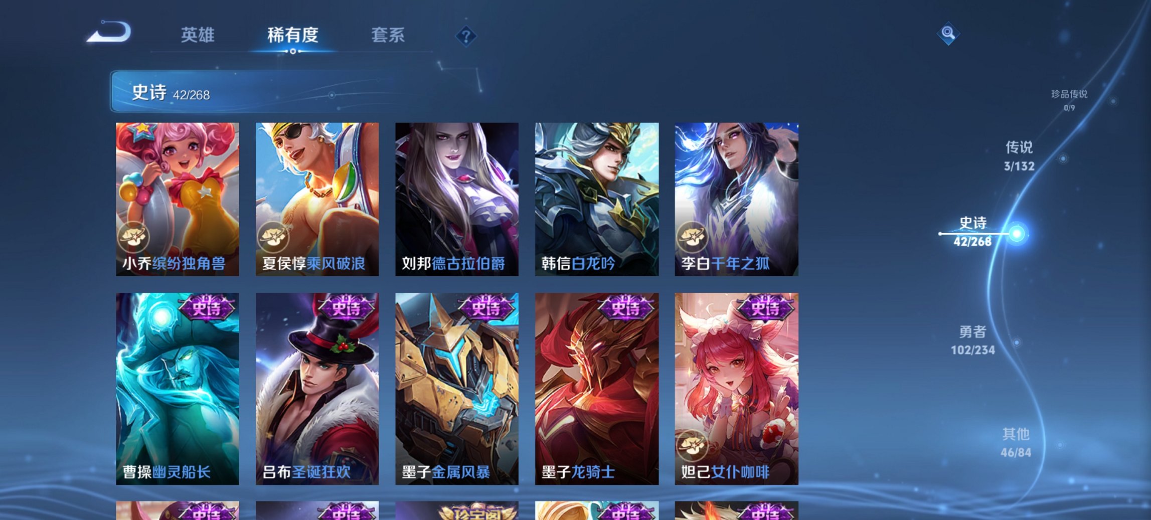 WZCMW483724王者荣耀账号详情图2 WZCMW483724王者荣耀账号详情图2