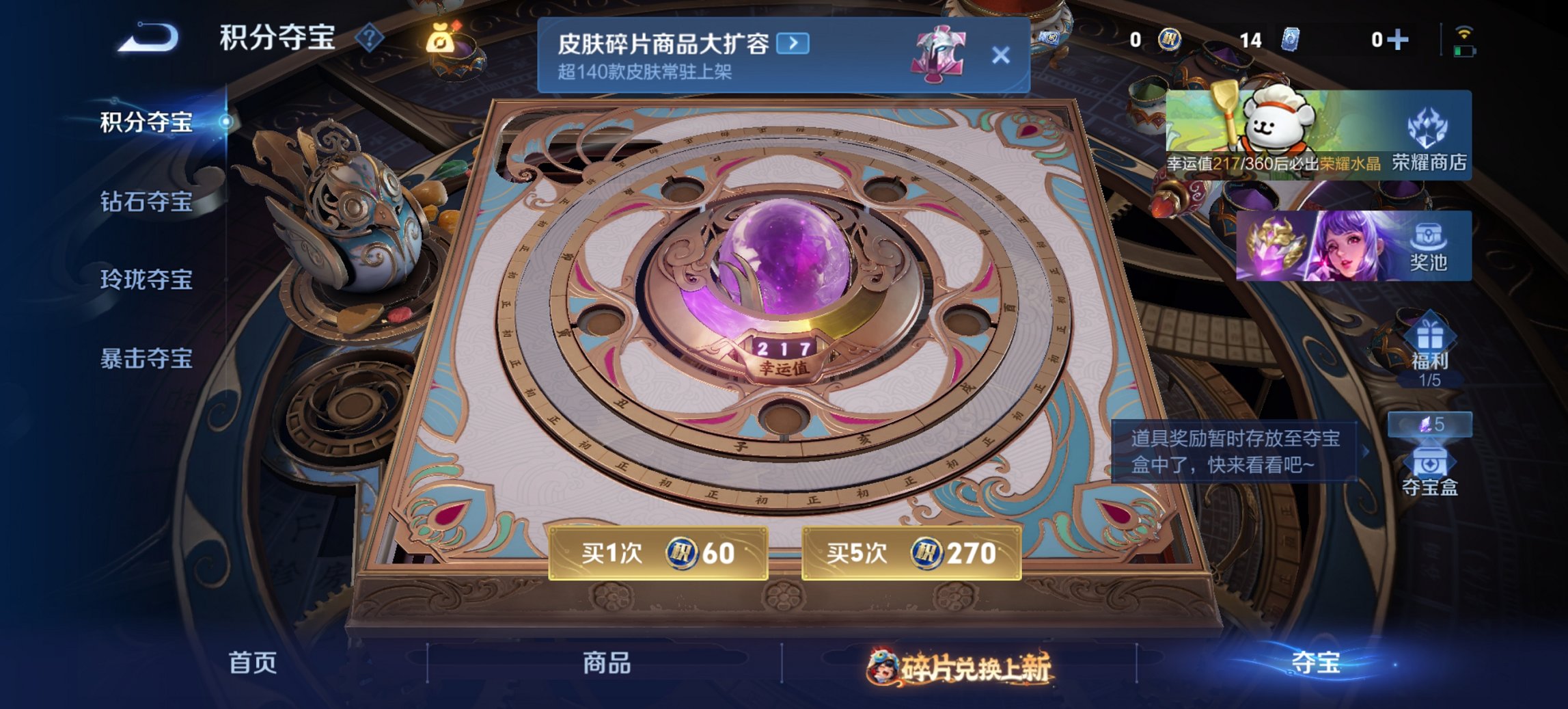 WZCMW483724王者荣耀账号详情图8 WZCMW483724王者荣耀账号详情图8