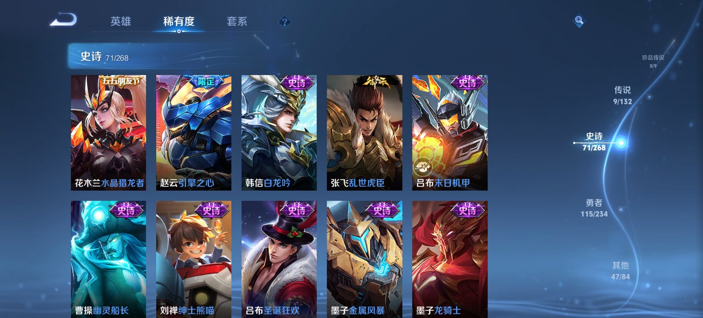 WZCMW483731王者荣耀账号详情图5