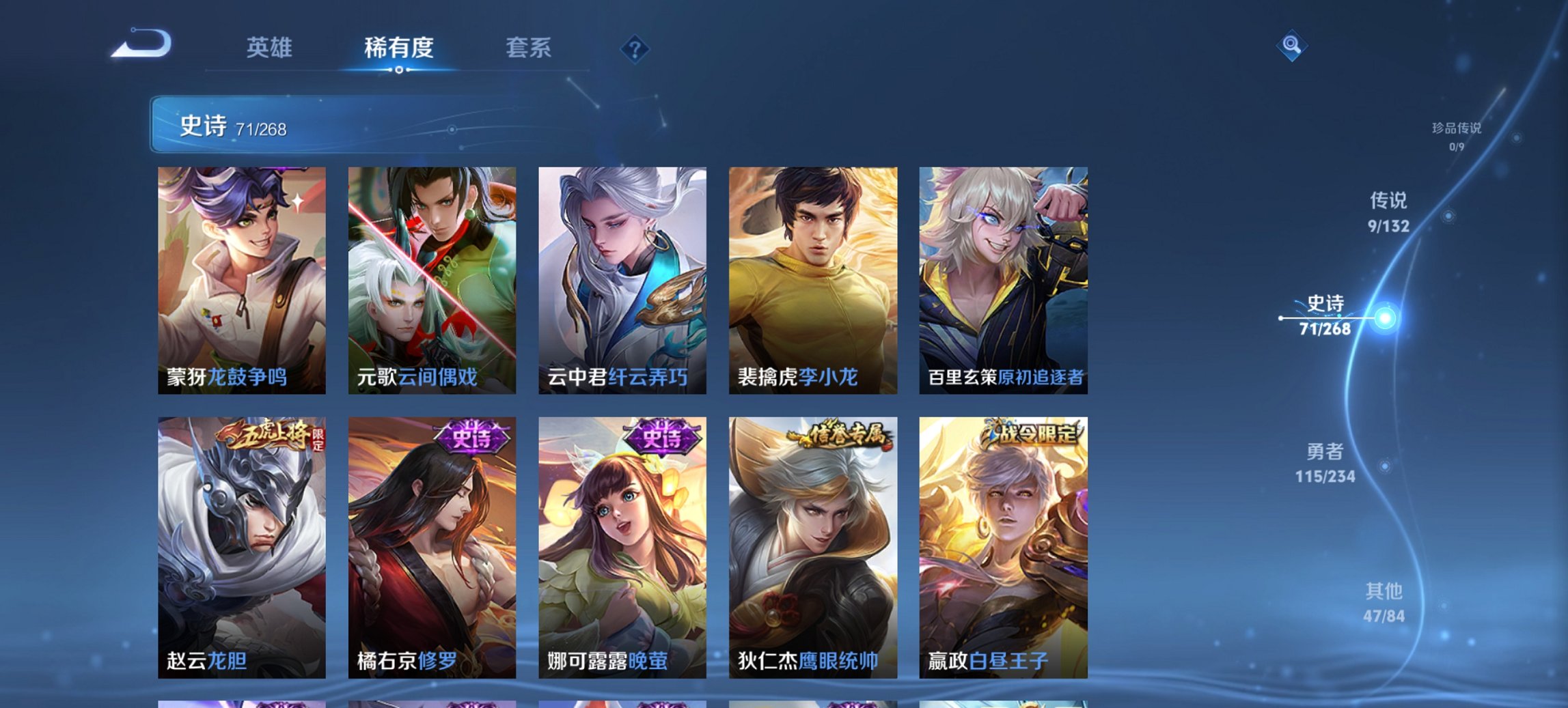 WZCMW483731王者荣耀账号详情图10