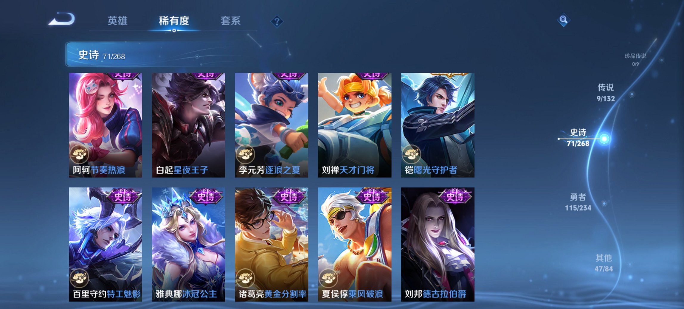 WZCMW483731王者荣耀账号详情图11