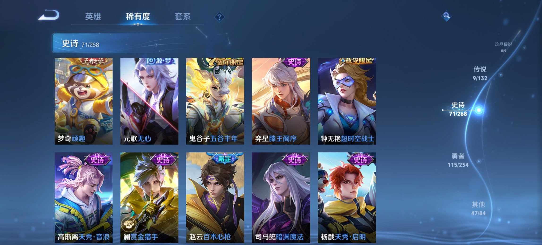 WZCMW483731王者荣耀账号详情图15