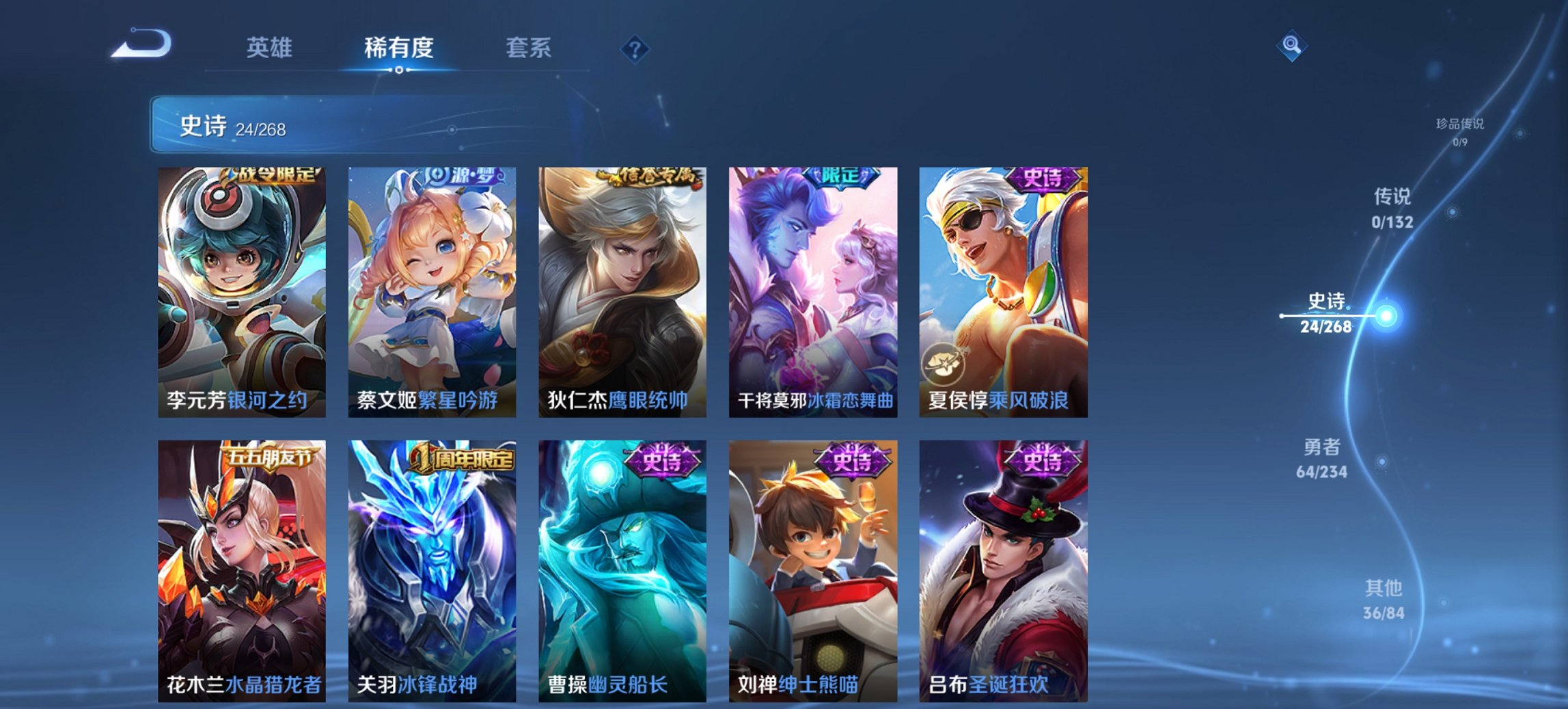 WZCMW483730王者荣耀账号详情图5