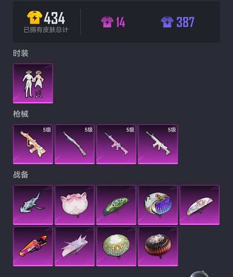 WZCMW485828王者荣耀账号详情图26 WZCMW485828王者荣耀账号详情图26