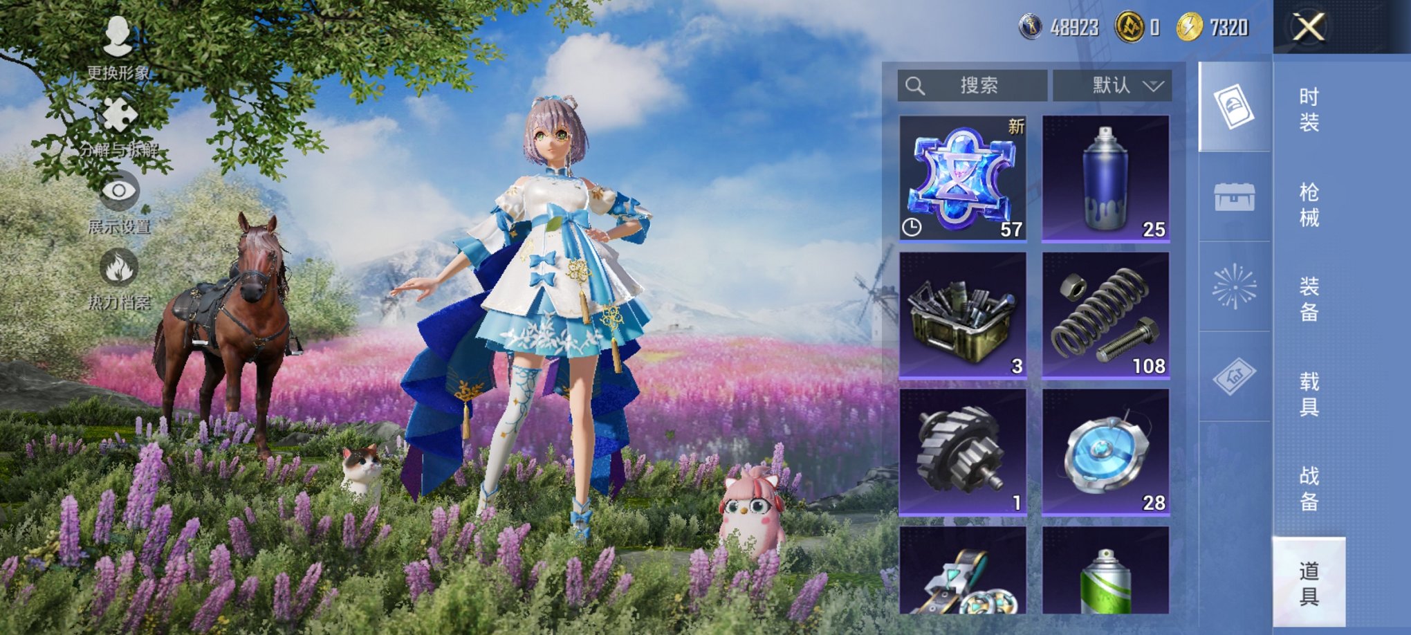 HPCMW454138和平精英账号详情图3