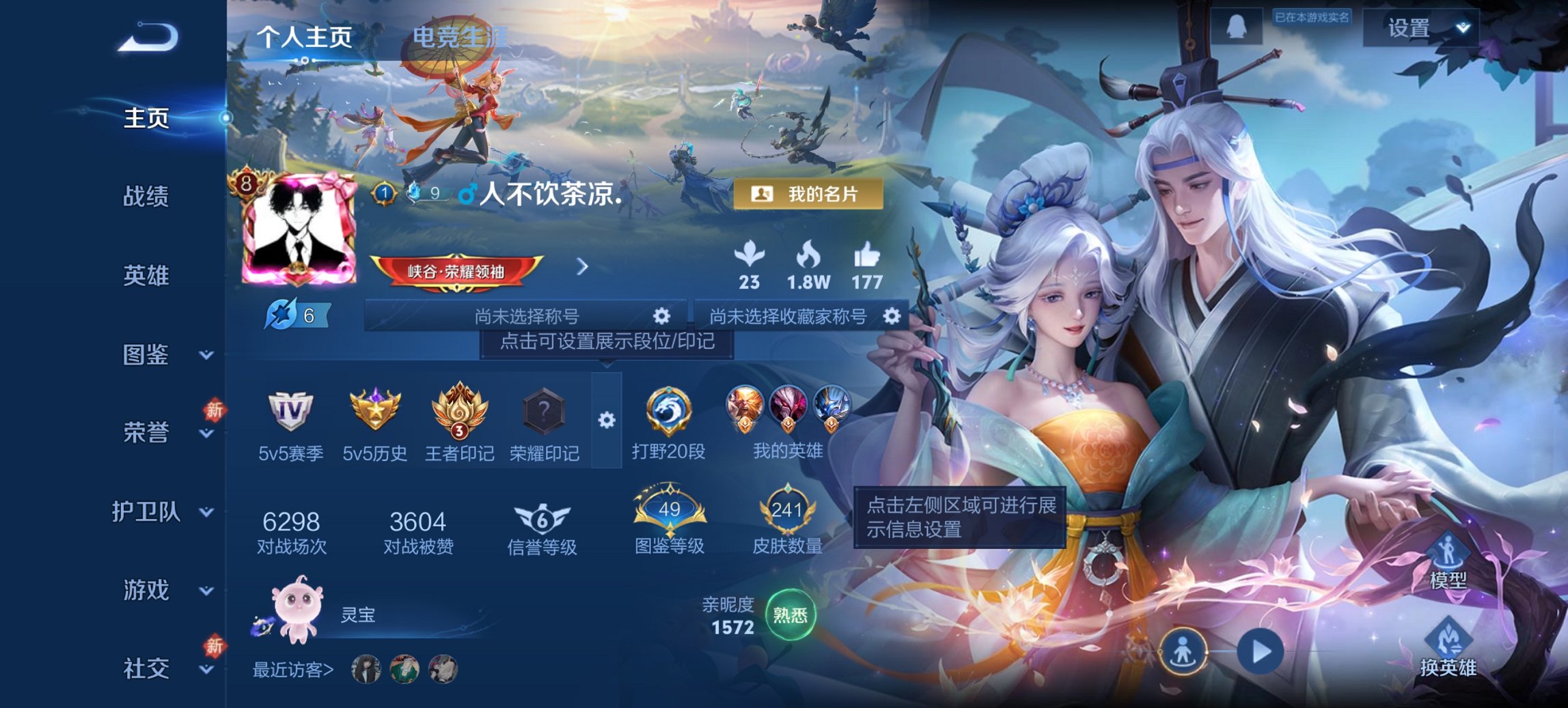 王者荣耀账号安卓QQ127英雄-241皮肤-【241皮肤1水晶9传说一念神魔 秒换绑不用等】安卓QQ-127英雄-241