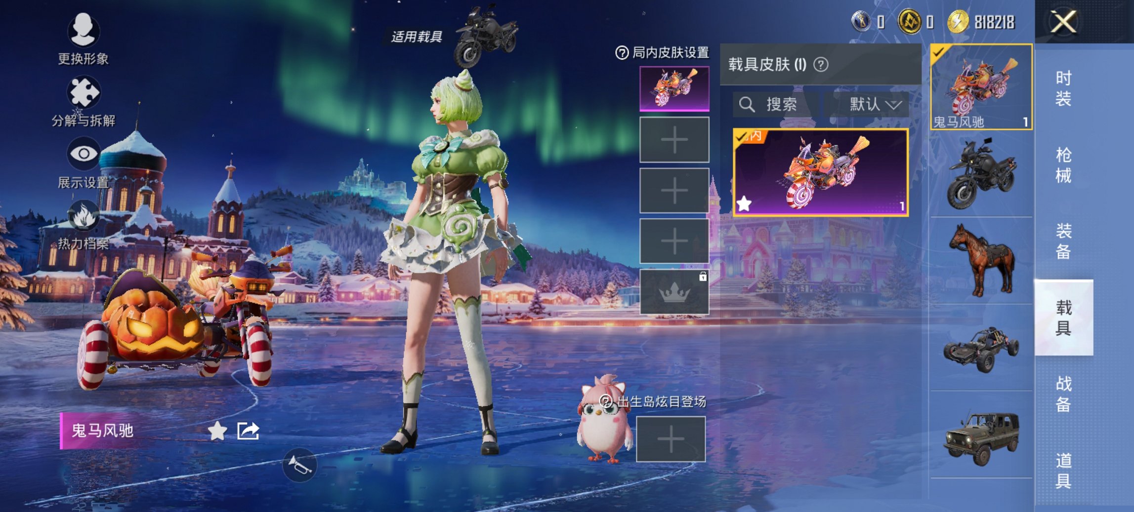 和平精英账号安卓微信1载具-103套装-99枪皮-【1载具1粉装1特效枪 V永久社交 游戏正常】 安卓V区-29192热