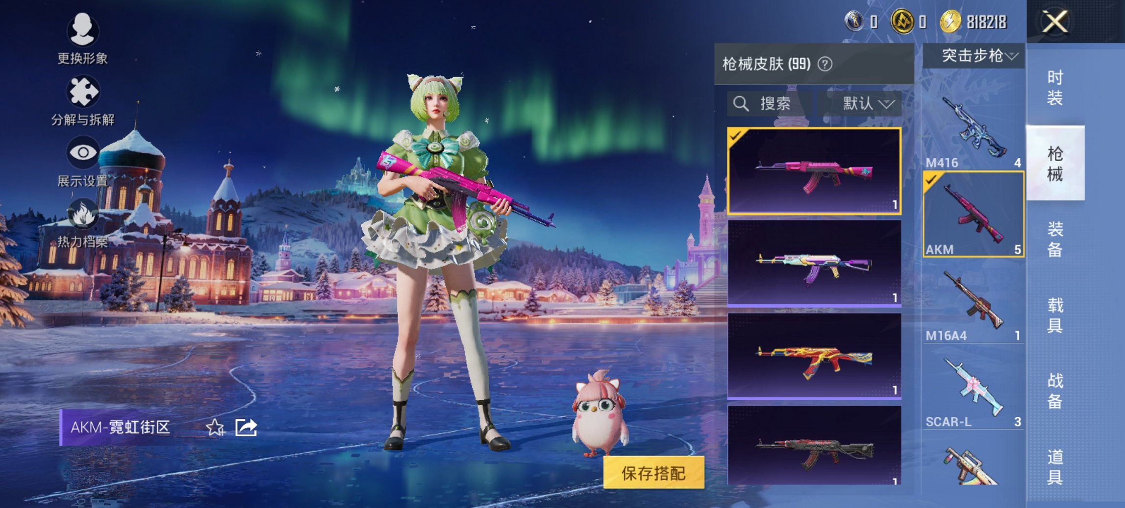 HPCMW444777和平精英账号详情图10