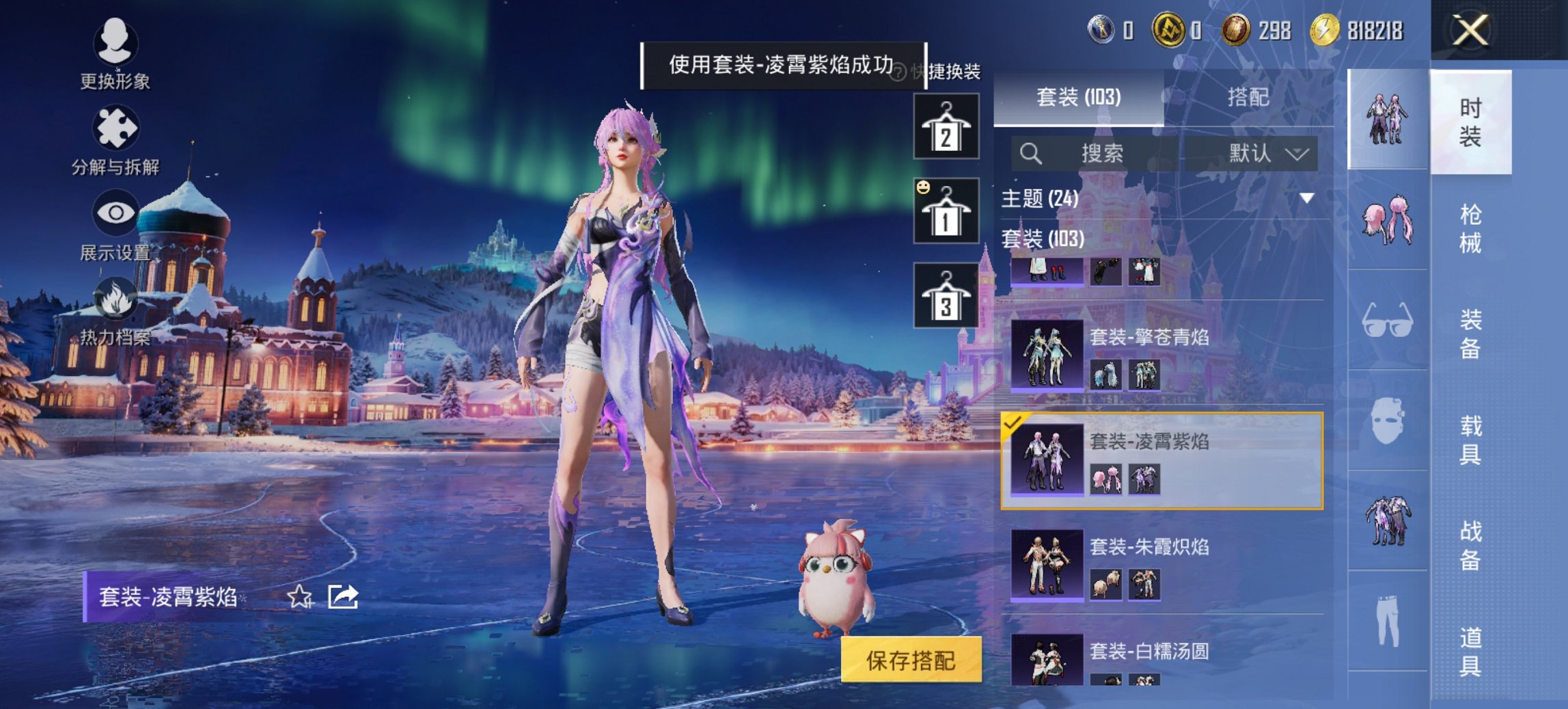 HPCMW444777和平精英账号详情图14