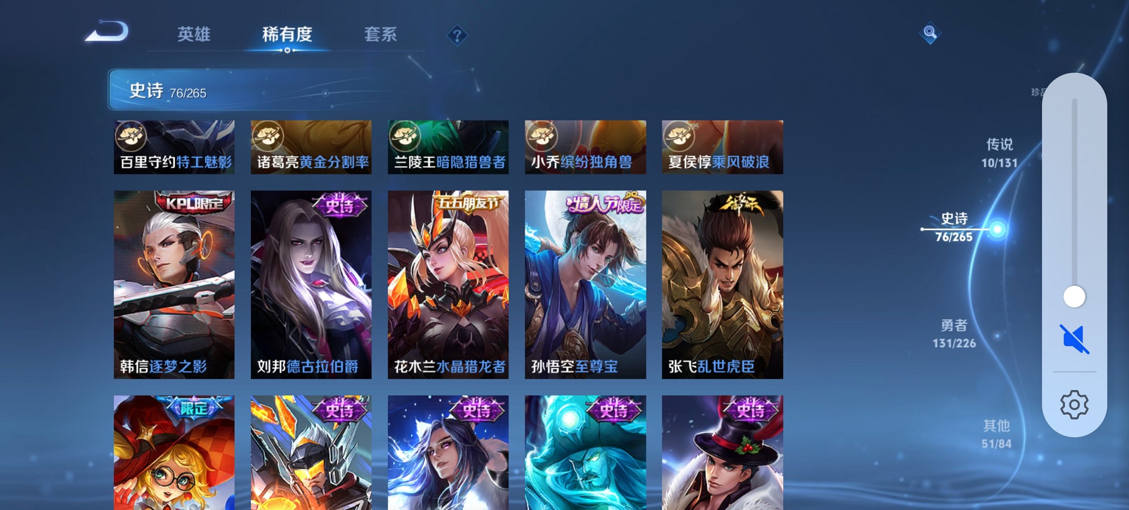 WZCMW485833王者荣耀账号详情图12