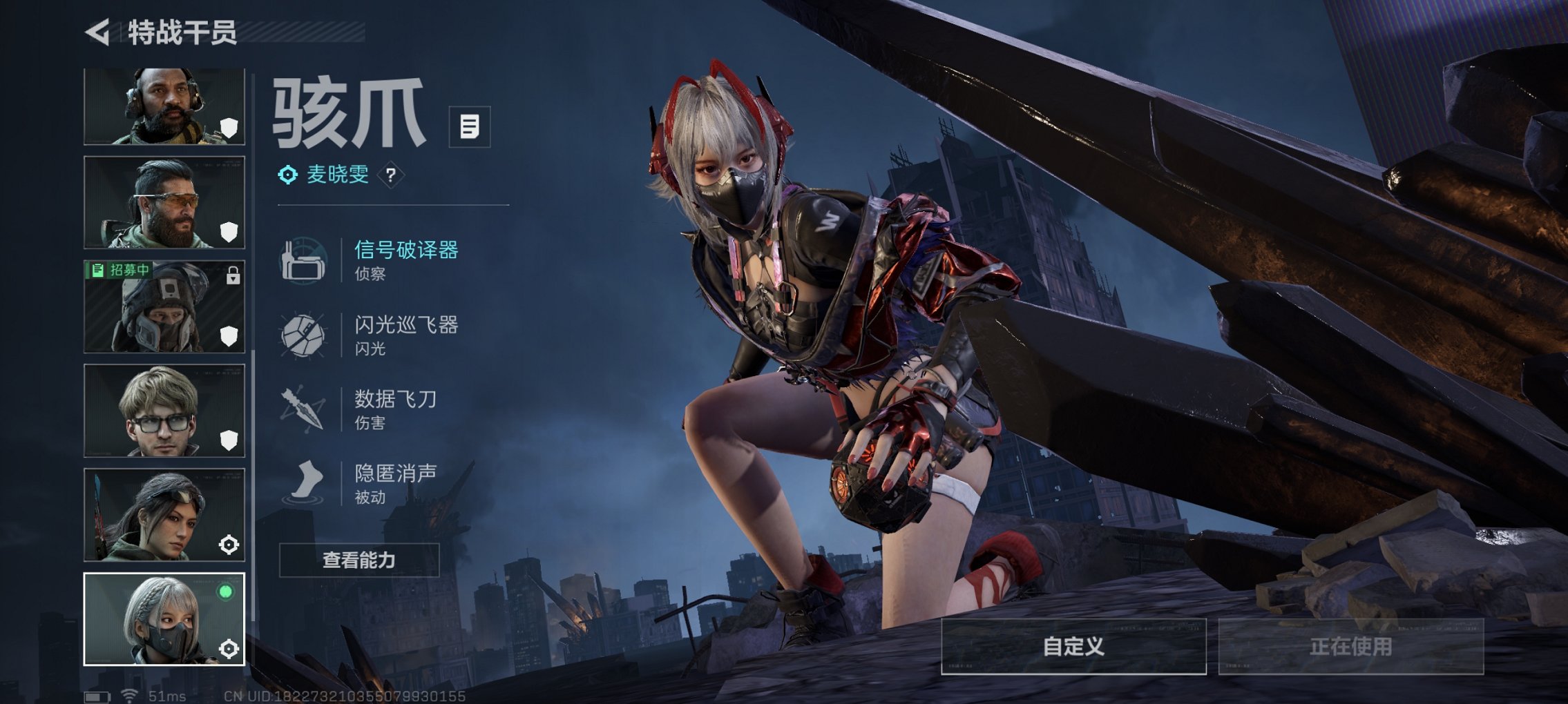 SJZCMW423243三角洲行动账号详情图4