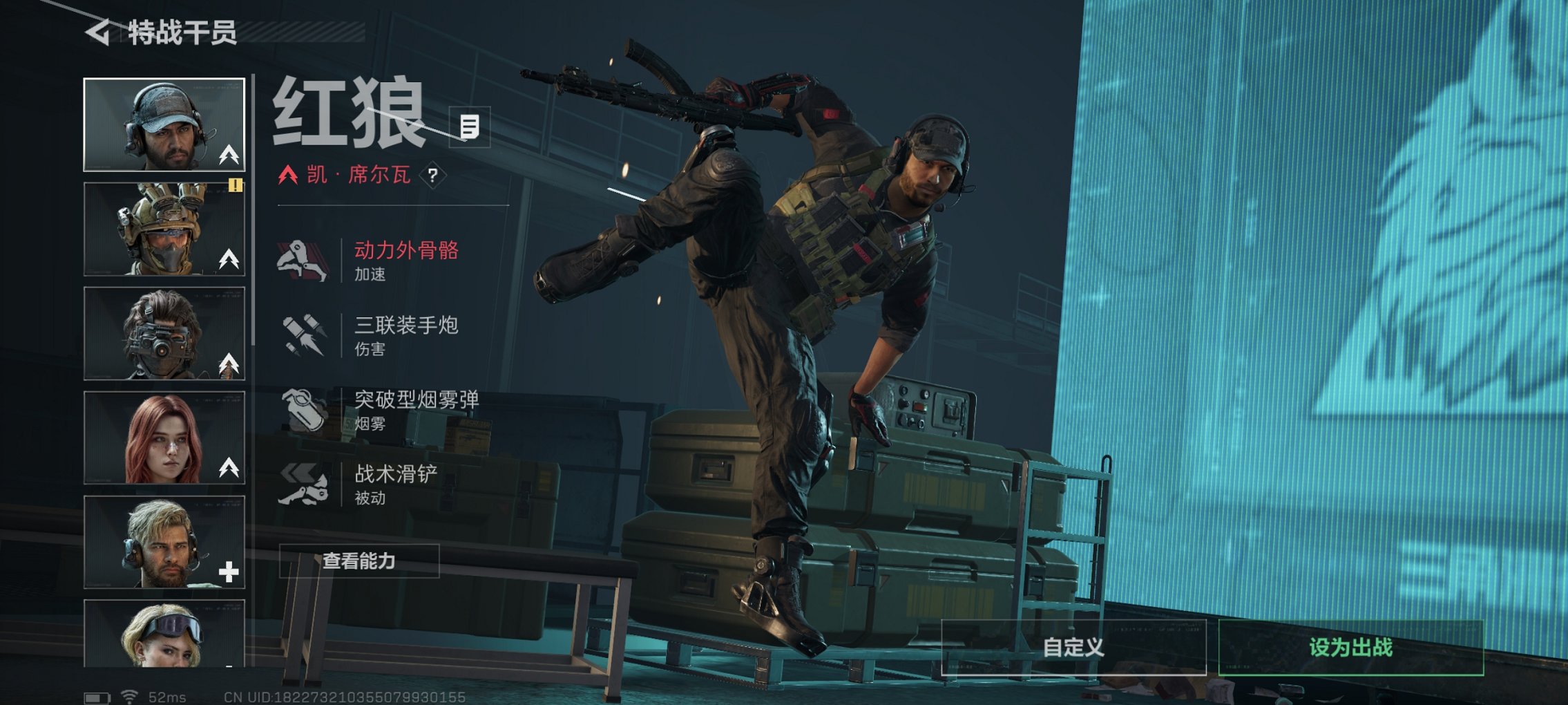 SJZCMW423243三角洲行动账号详情图8