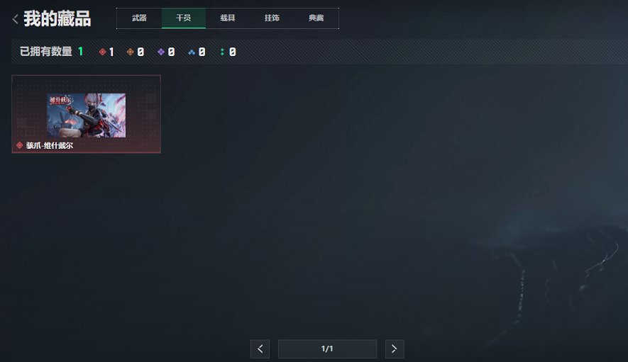 SJZCMW429722三角洲行动账号详情图6