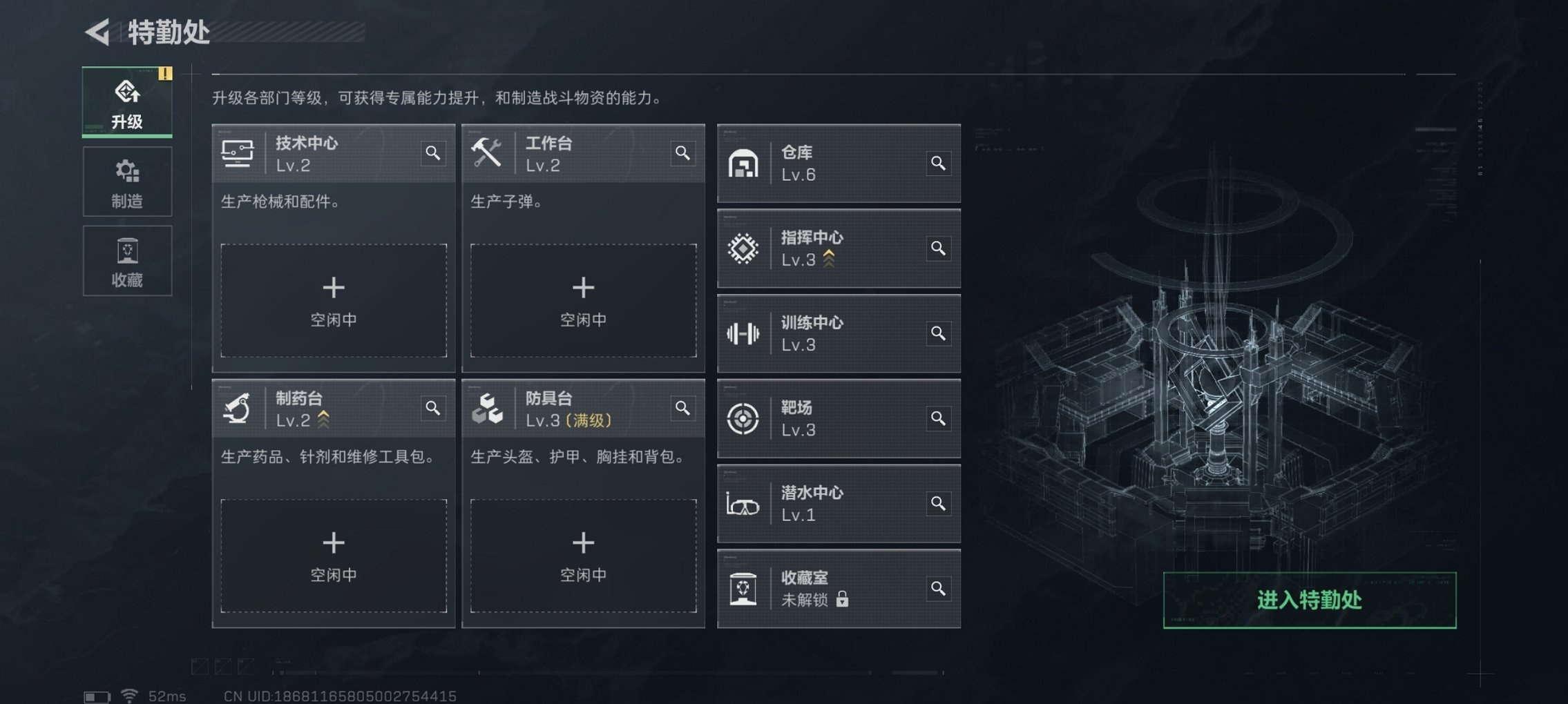 SJZCMW429722三角洲行动账号详情图10