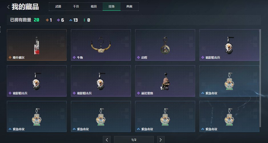 SJZCMW429722三角洲行动账号详情图13