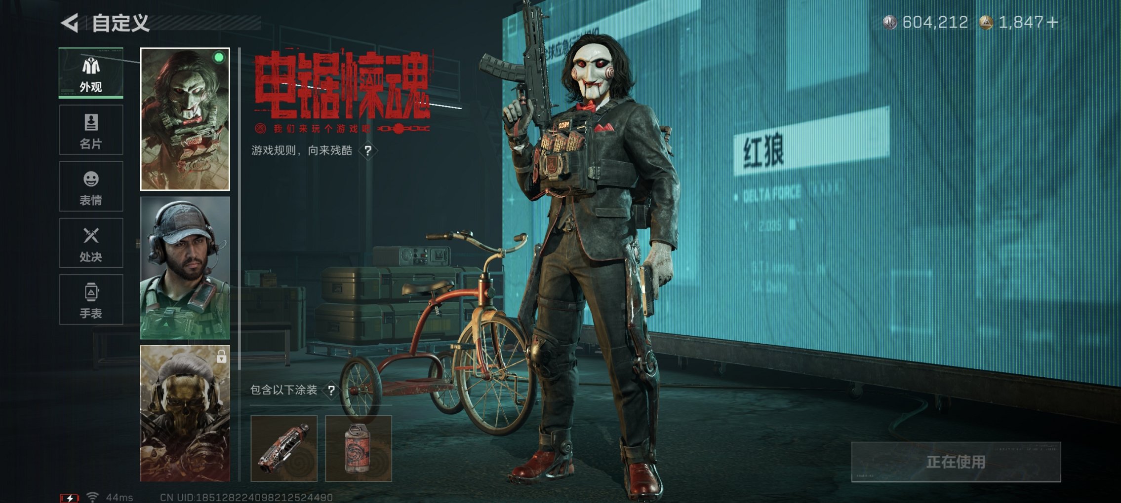 SJZCMW427282三角洲行动账号详情图6