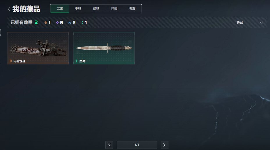 SJZCMW427282三角洲行动账号详情图14