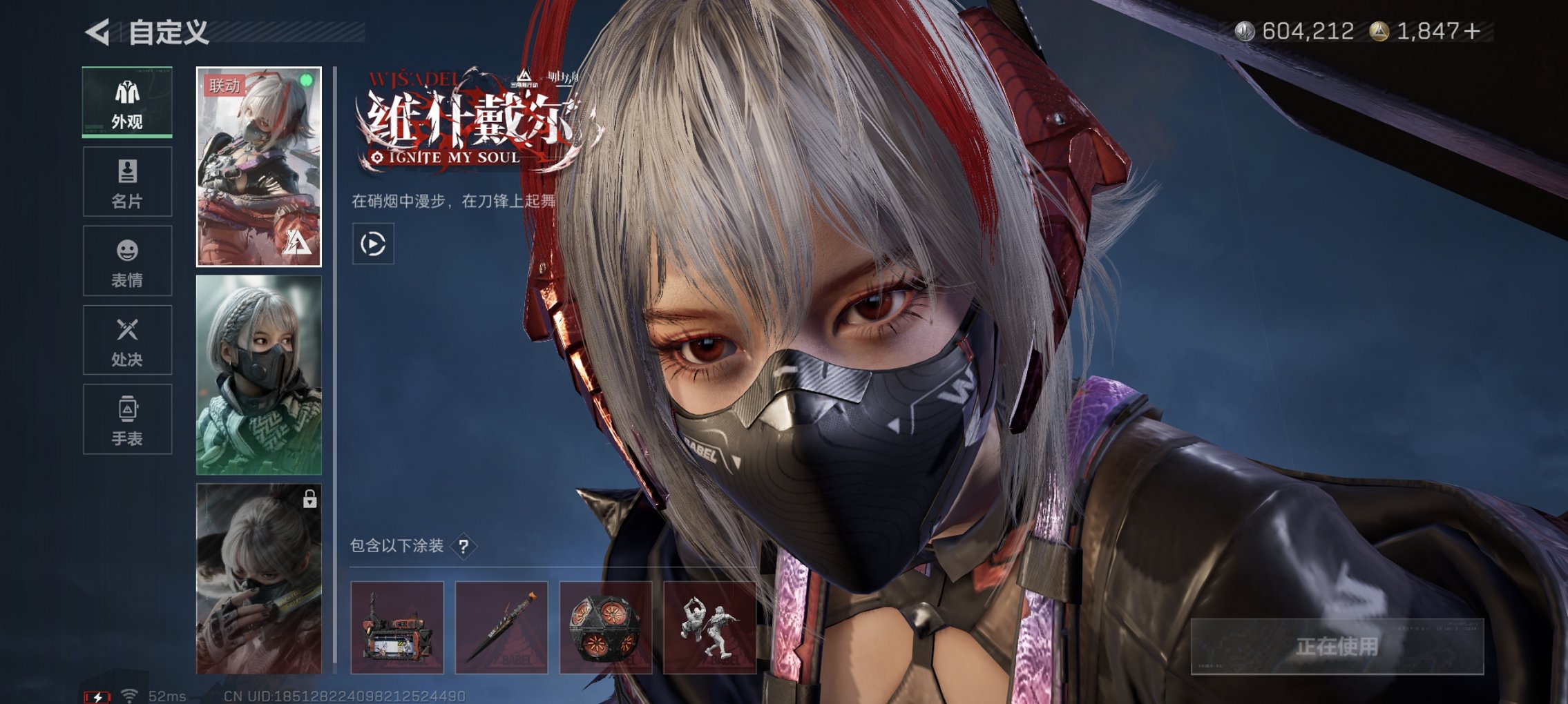 SJZCMW427282三角洲行动账号详情图16