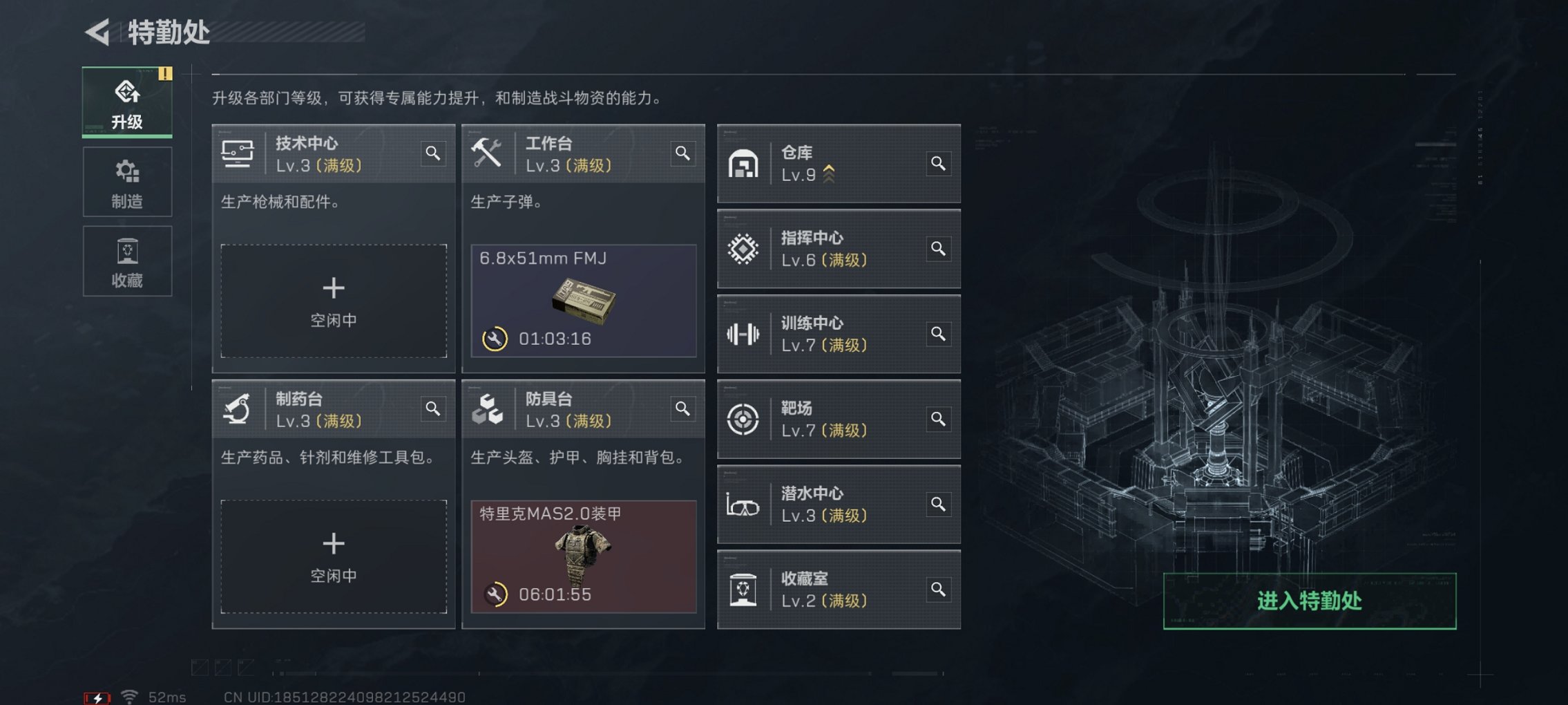 SJZCMW427282三角洲行动账号详情图18