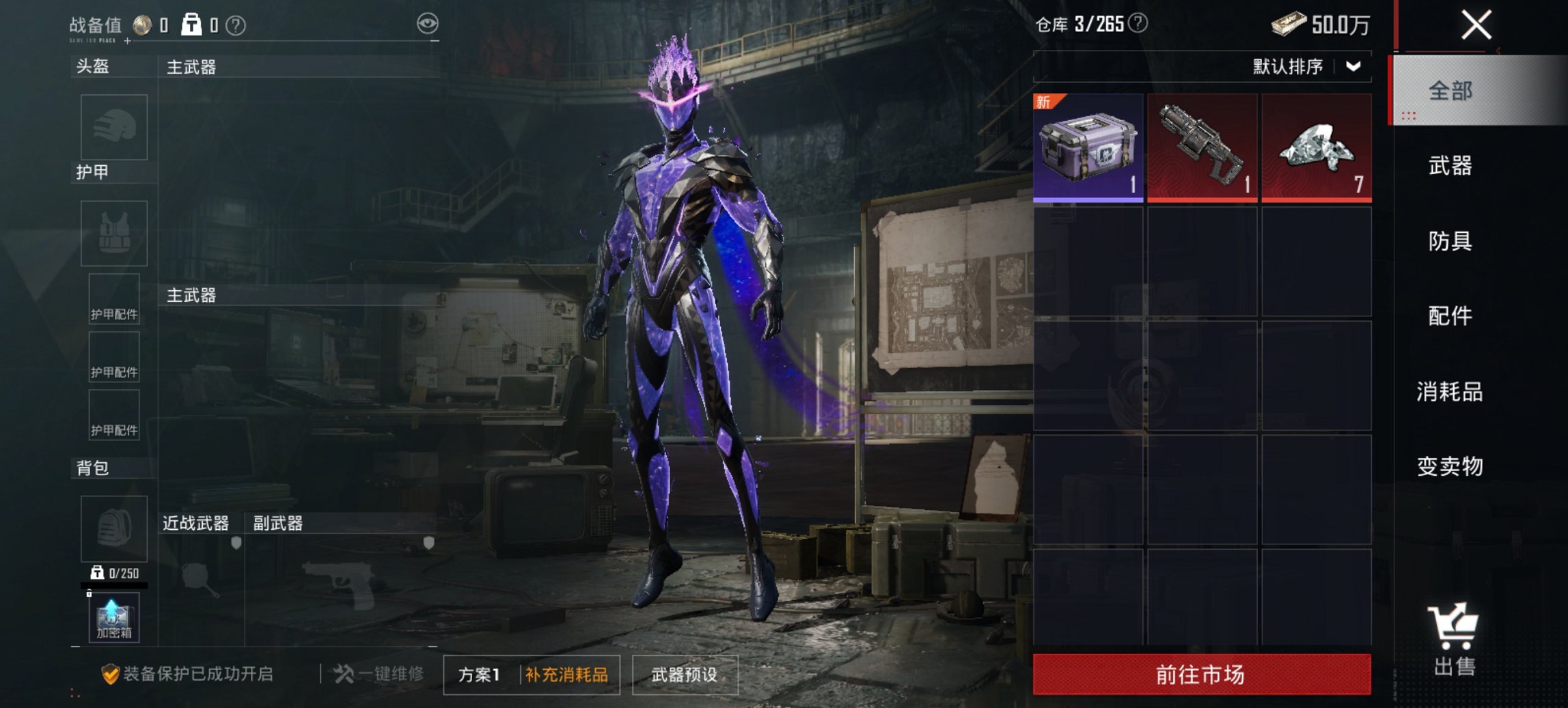 HPCMW444760和平精英账号详情图13