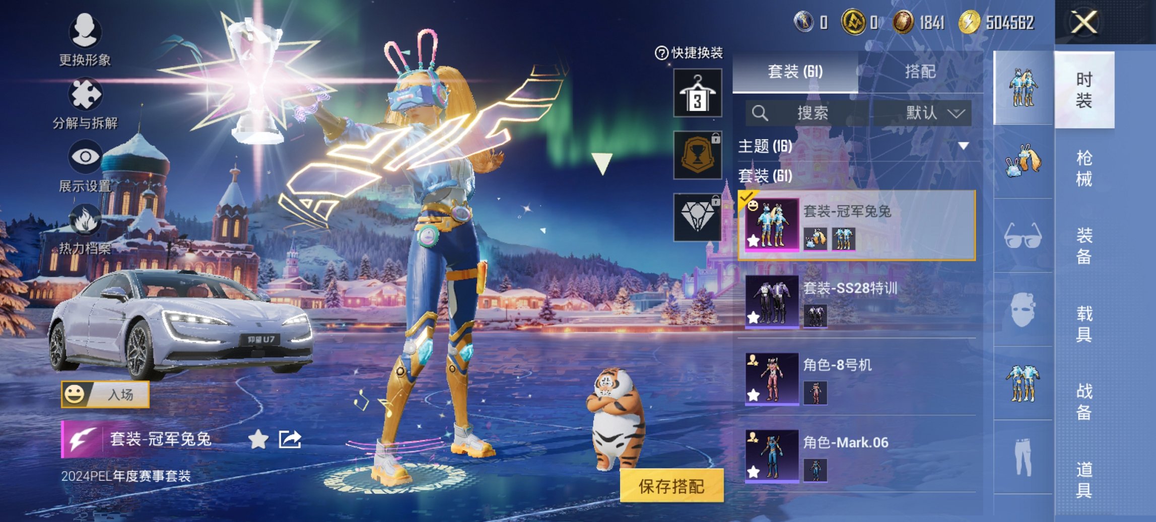 HPCMW444760和平精英账号详情图16