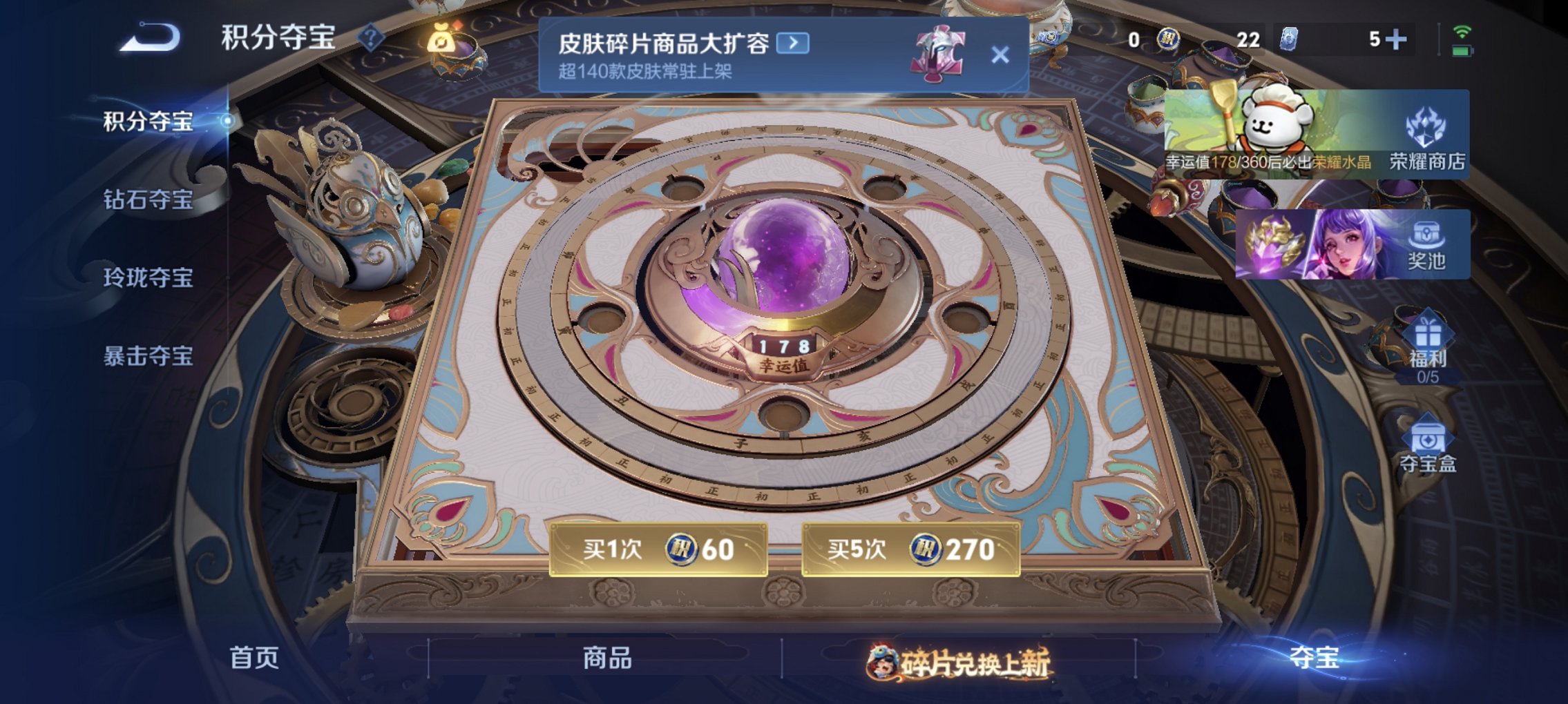 WZCMW485856王者荣耀账号详情图3