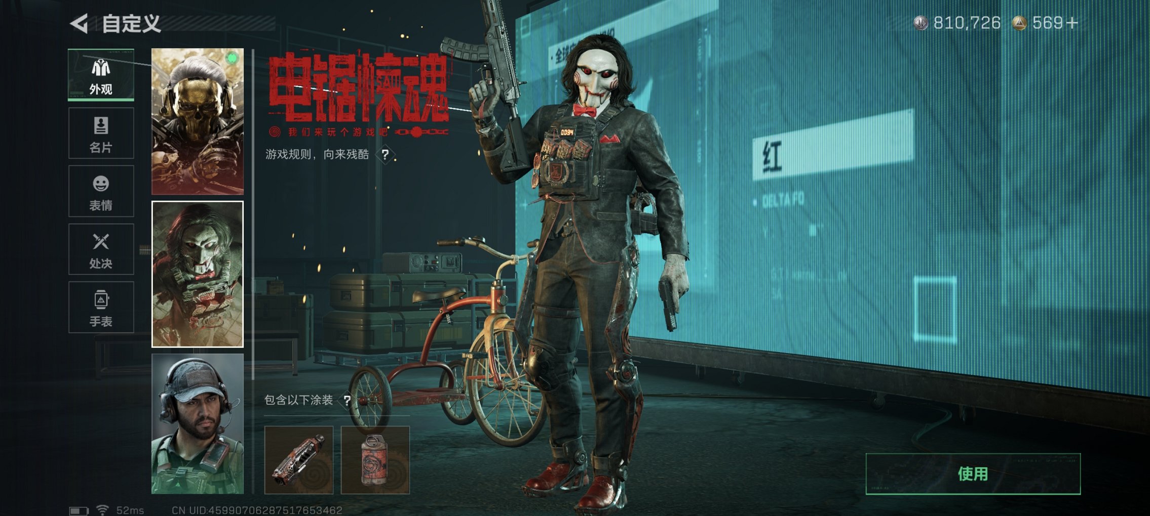 SJZCMW426211三角洲行动账号详情图16