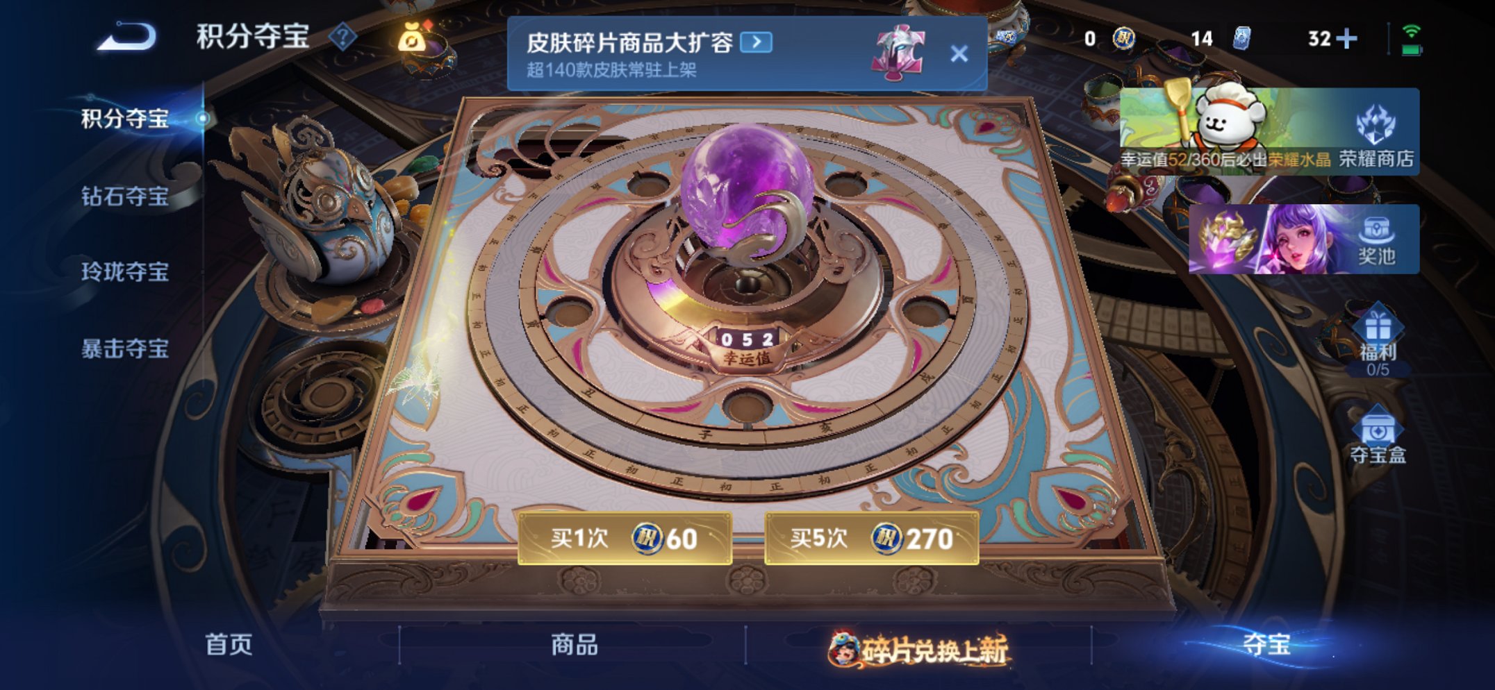 WZCMW485849王者荣耀账号详情图5