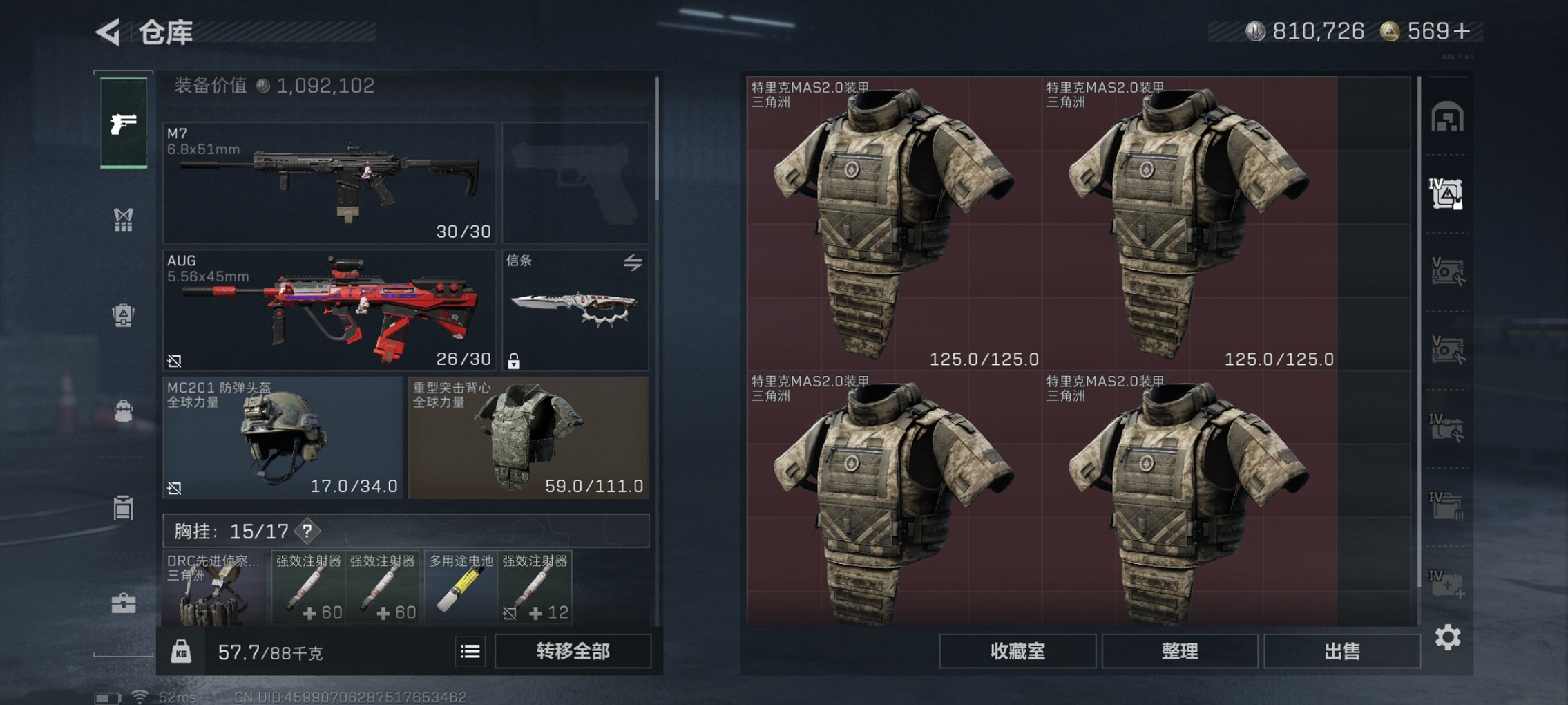 SJZCMW426211三角洲行动账号详情图28