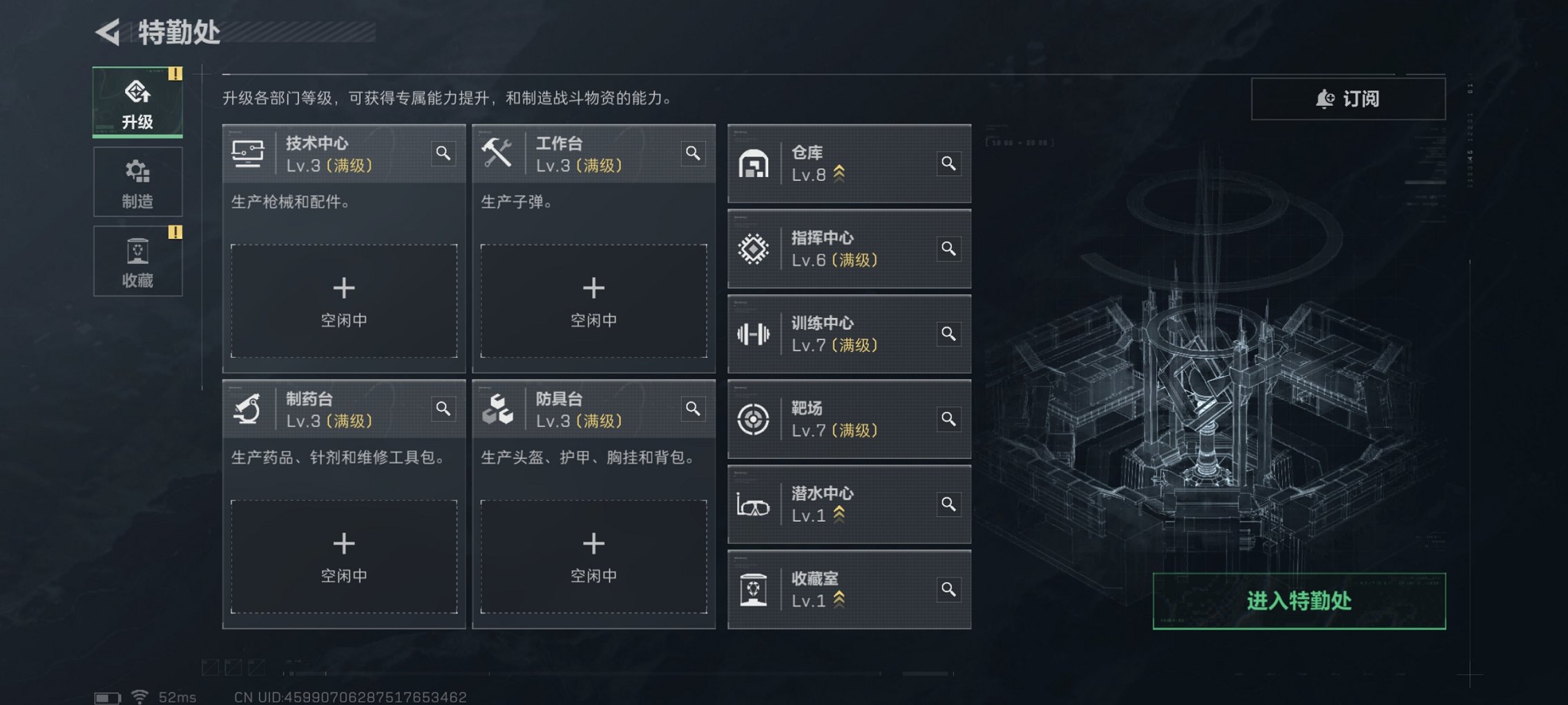 SJZCMW426211三角洲行动账号详情图29