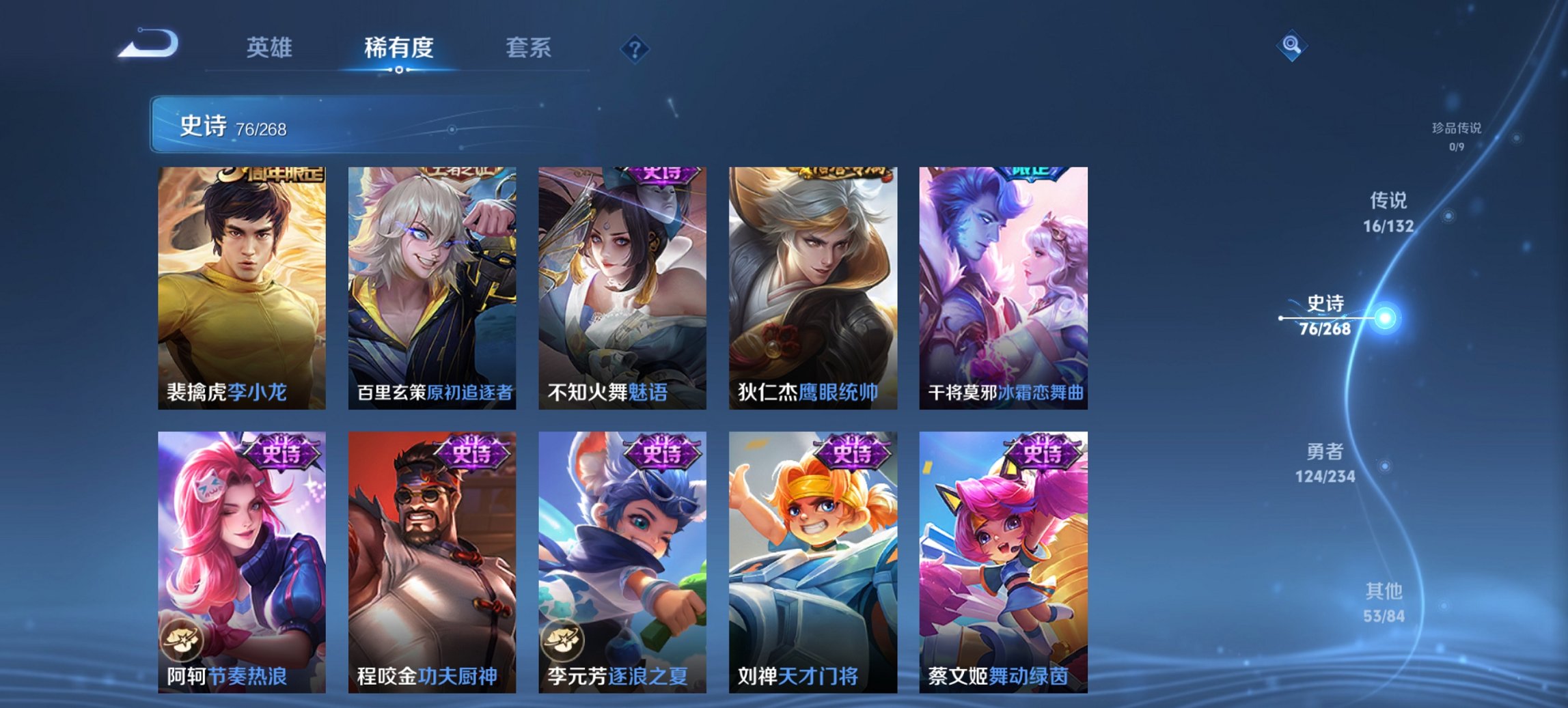 WZCMW485834王者荣耀账号详情图12