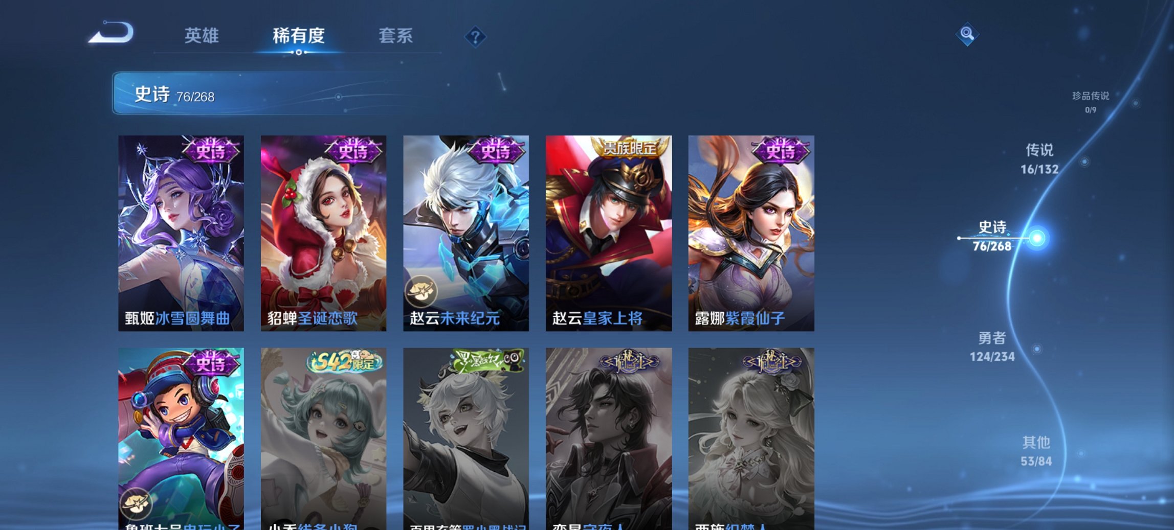 WZCMW485834王者荣耀账号详情图14