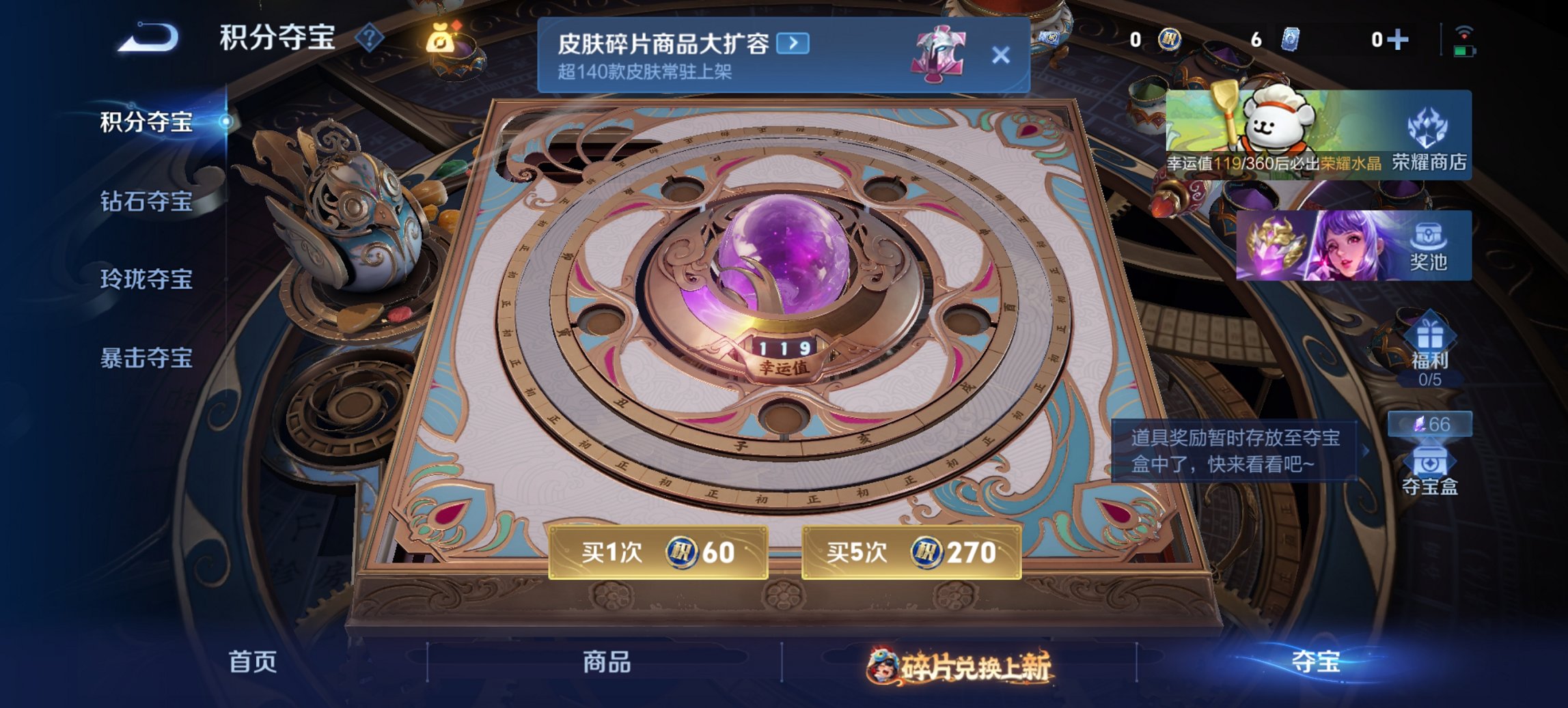 WZCMW485834王者荣耀账号详情图19