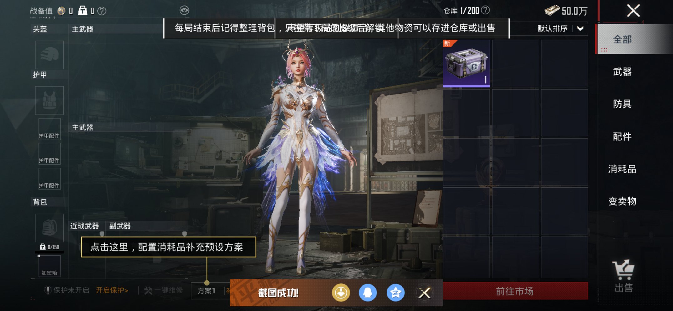 HPCMW444755和平精英账号详情图6