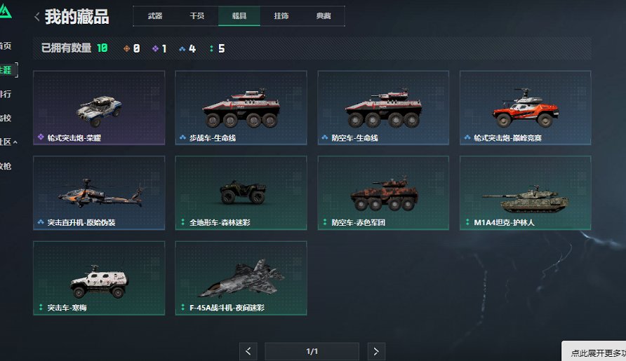 SJZCMW435776三角洲行动账号详情图22