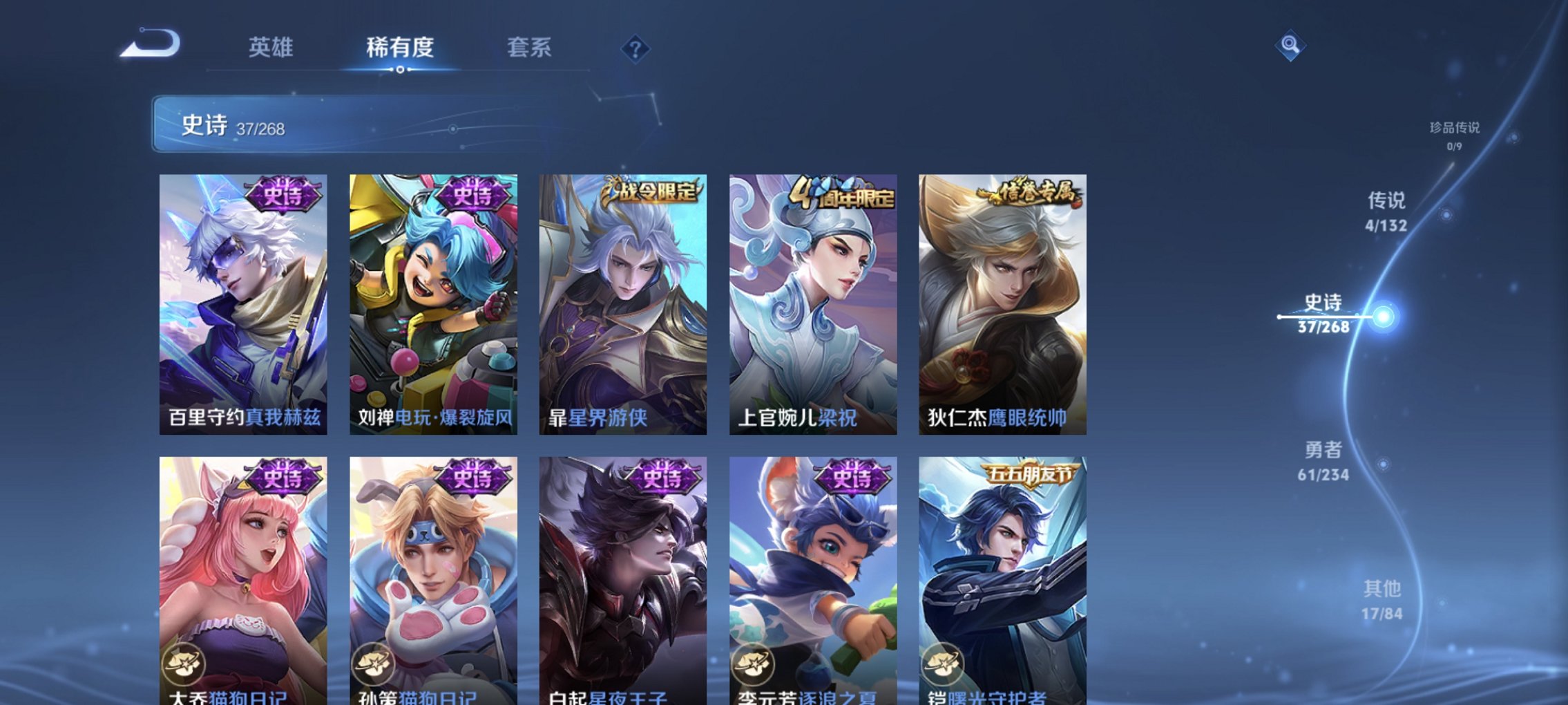 WZCMW485832王者荣耀账号详情图13