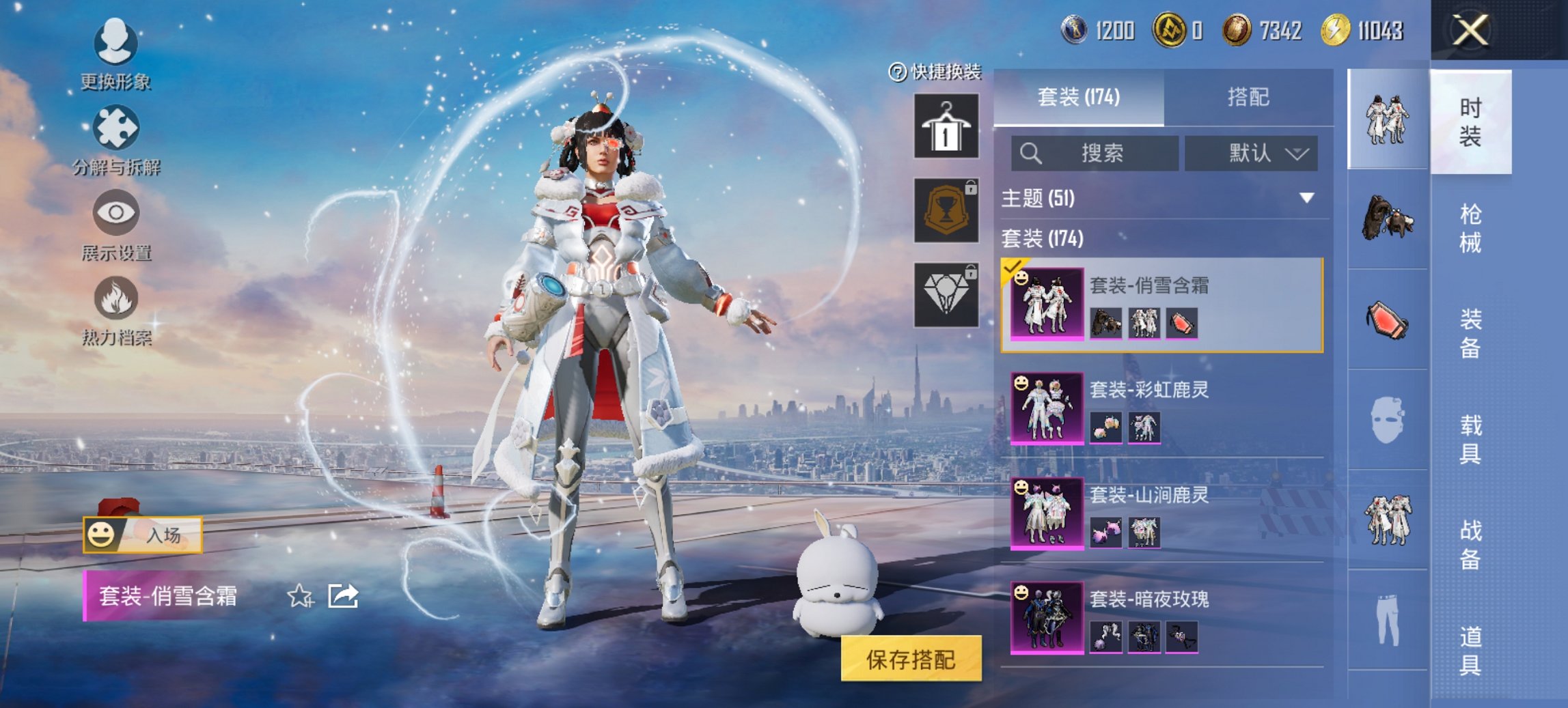 HPCMW444756和平精英账号详情图2