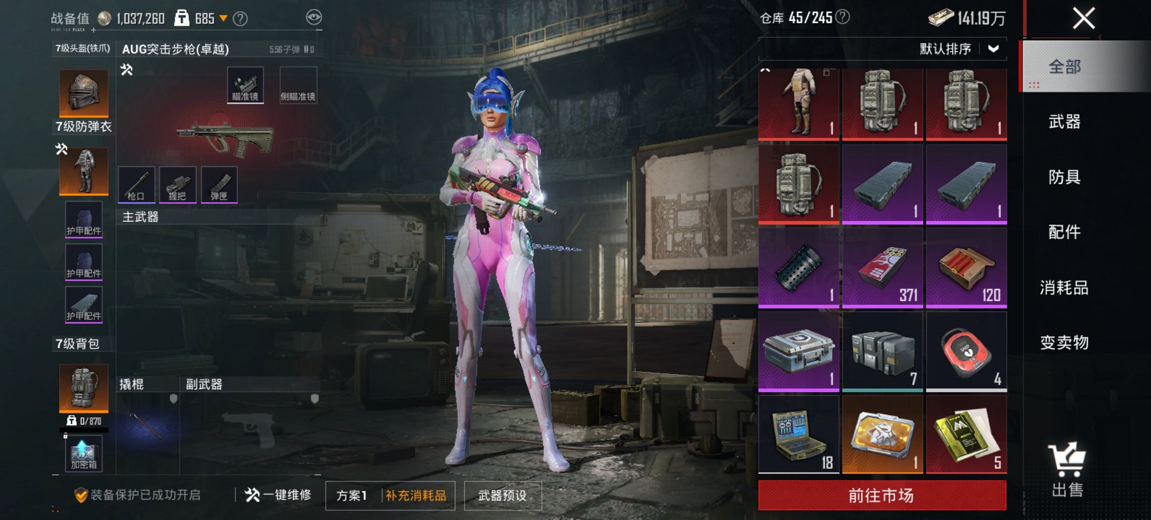 HPCMW444756和平精英账号详情图4