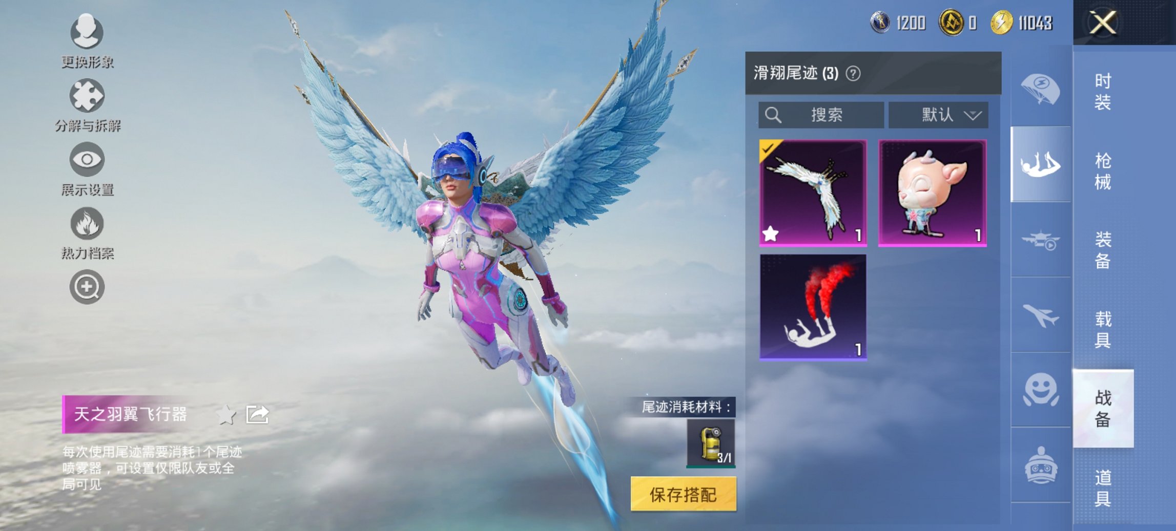 HPCMW444756和平精英账号详情图10