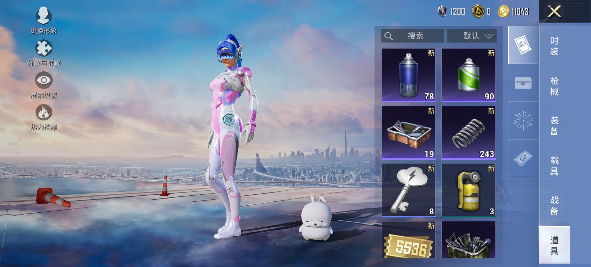 HPCMW444756和平精英账号详情图11