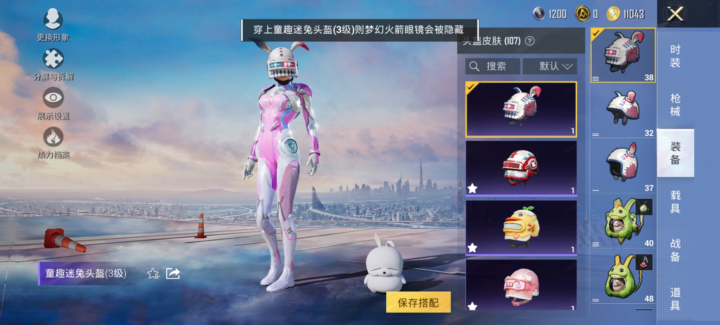 HPCMW444756和平精英账号详情图12