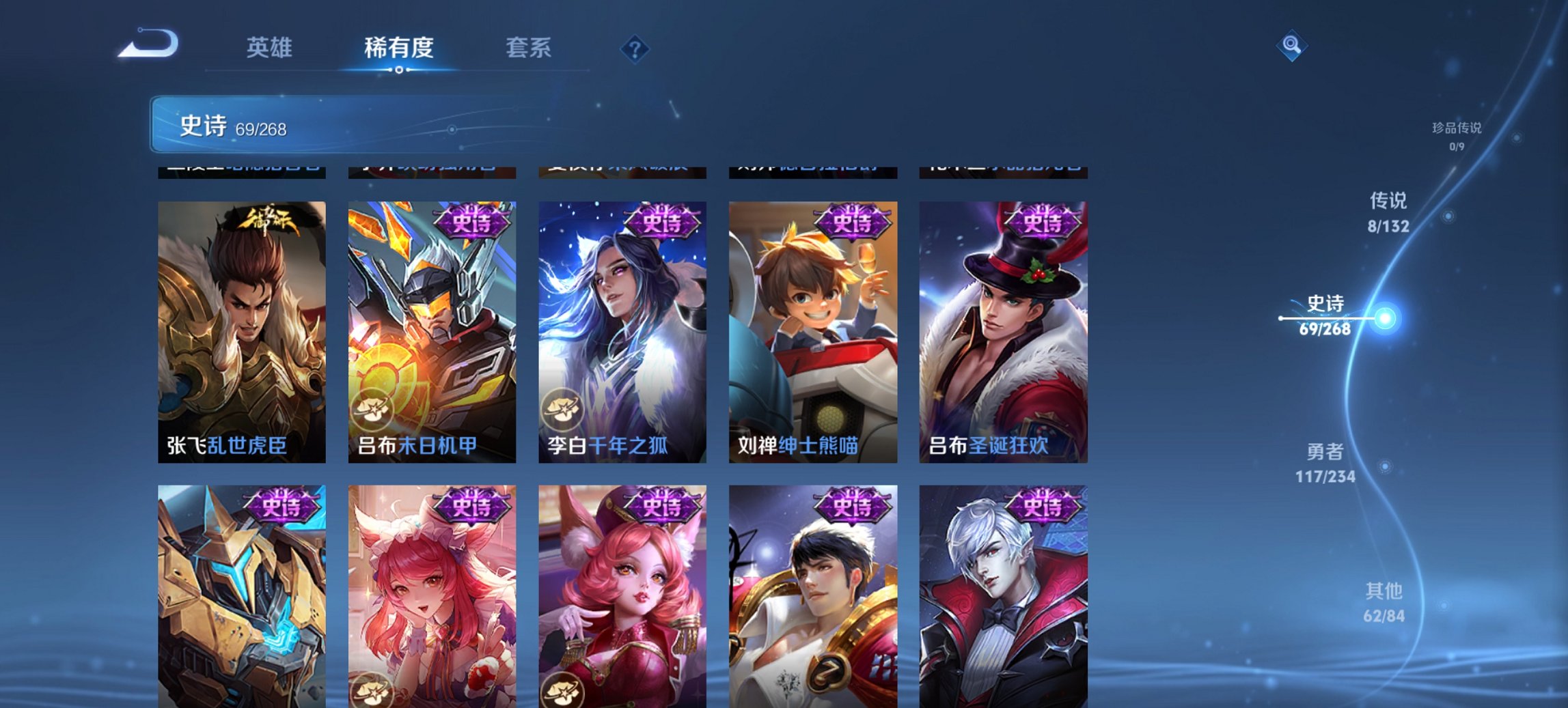 WZCMW485862王者荣耀账号详情图12