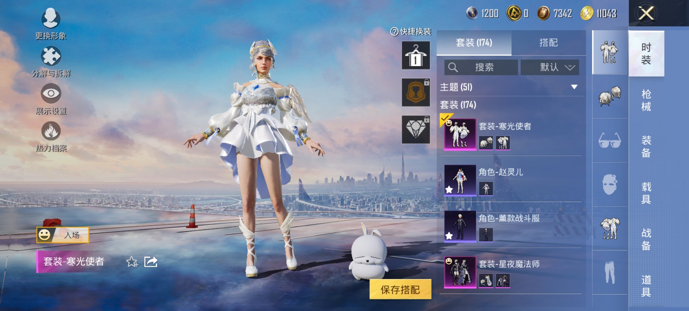 HPCMW444756和平精英账号详情图13