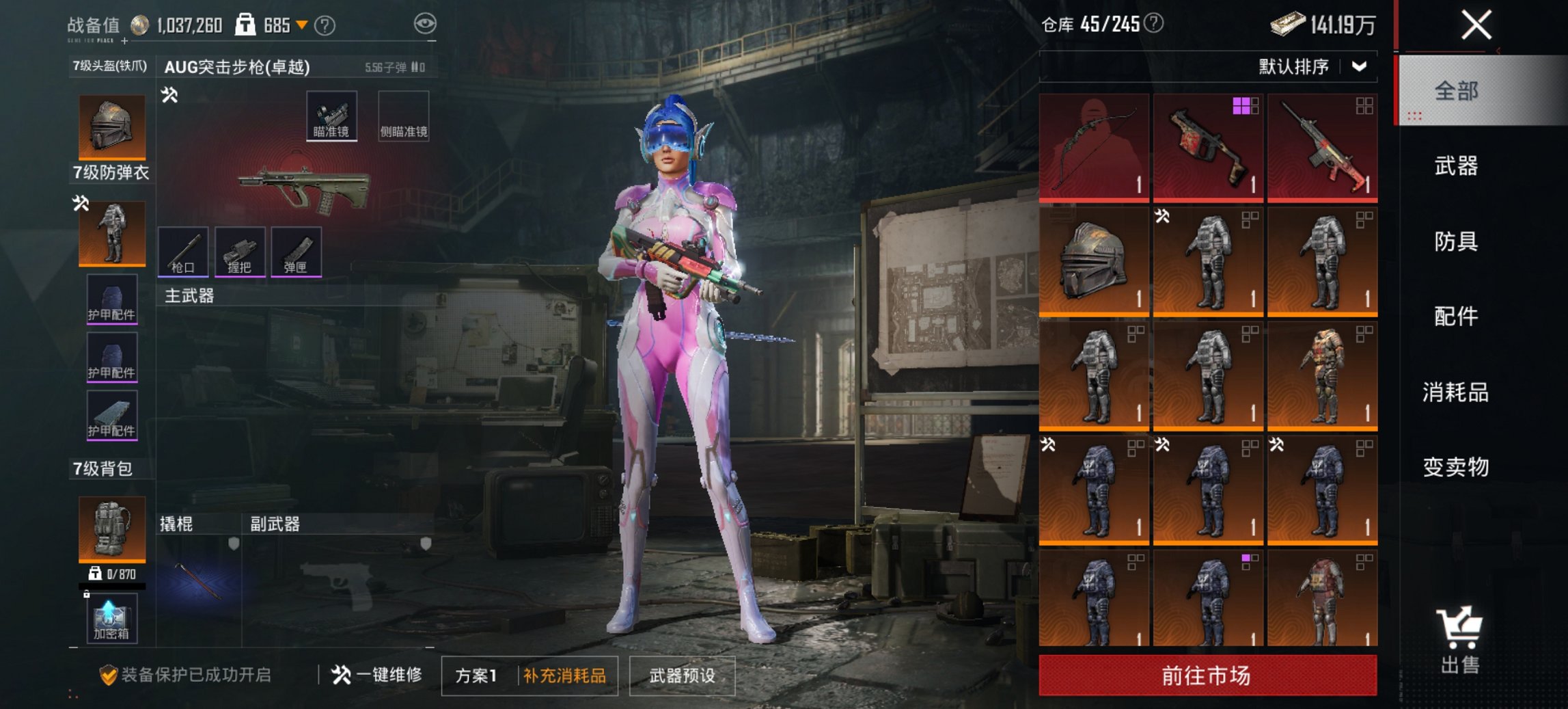 HPCMW444756和平精英账号详情图14